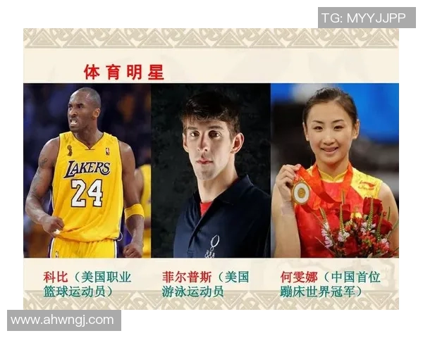 全球体育明星实力排行榜揭晓谁将登顶国际真人体育界巅峰