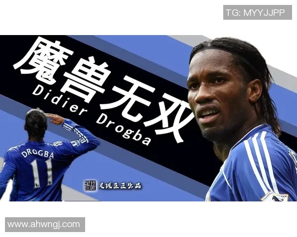 足球明星外号魔兽的真实姓名揭秘及其辉煌职业生涯回顾