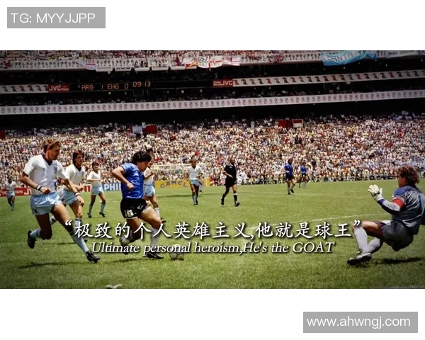 足球明星的魅力瞬间特效视频展现他们的精彩与荣耀时刻 足球明星的魅力瞬间特效视频展现他们的精彩与荣耀时刻