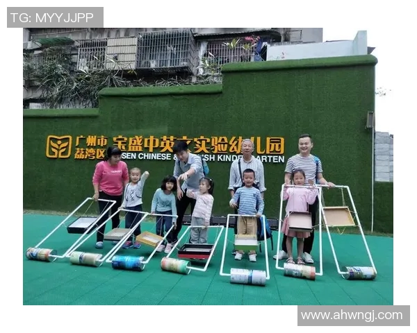 幼儿园户外体育器械的选择与使用促进孩子全面发展的探索与实践